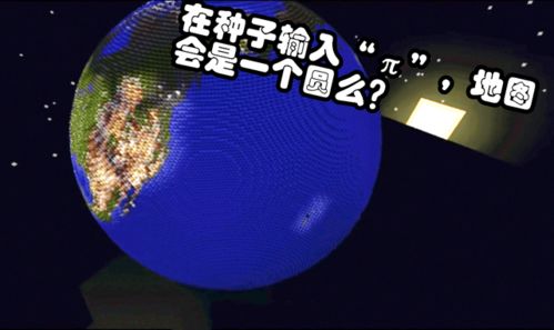 π網(wǎng)絡(luò) 技術(shù)創(chuàng)新引領(lǐng)未來數(shù)字貨幣的關(guān)鍵角色